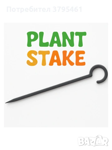 За цветари, снимка 6 - Разсади - 53427398