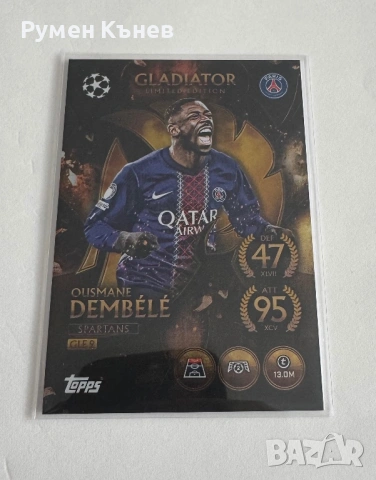 3 карти комплект GLADIATOR LIMITED EDITION , снимка 3 - Фигурки - 53520332