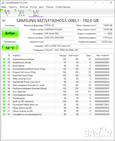 SSD Samsung CM871 192GB 2.5" SATA, снимка 2 - Твърди дискове - 53770255