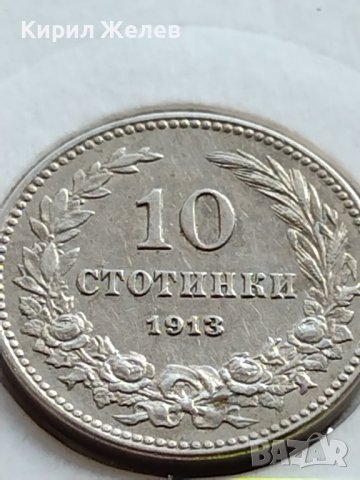 МОНЕТА 10 стотинки 1913г. ЦАРСТВО БЪЛГАРИЯ УНИКАТ ПЕРФЕКТНО СЪСТОЯНИЕ ЗА КОЛЕКЦИОНЕРИ 35849, снимка 2 - Нумизматика и бонистика - 39511963