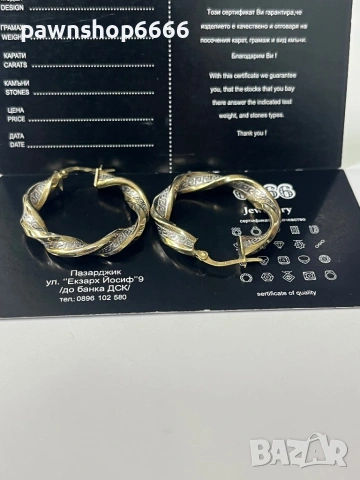 Златни обеци 14К , 3,43 гр