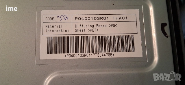 POWER BOARD TNPA5361 2BP от LCD Panasonic TX-L32C3ES Display:VVX32H100G00. Работещ., снимка 10 - Части и Платки - 53249983