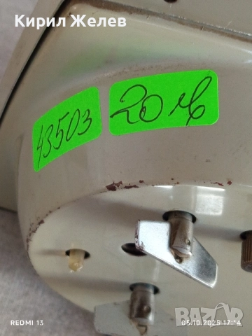 Стар механичен будилник MADE IN CHINA рядък за КОЛЕКЦИЯ ДЕКОРАЦИЯ 43503, снимка 8 - Антикварни и старинни предмети - 51953066