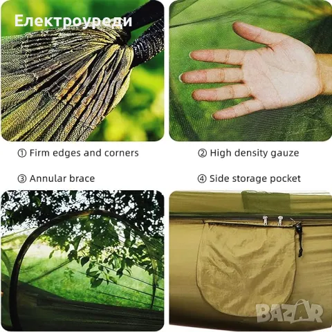 Водоустойчив Двуместен Хамак с Мрежа Против Комари до 250кг + Подарък Раница, снимка 7 - Други стоки за дома - 49129750