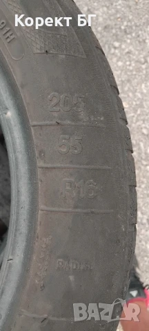 Гуми 205 55 16 Клебер Kleber 2 броя. Нов внос., снимка 13 - Гуми и джанти - 50730901