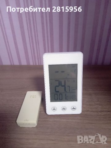 Продавам метеорологична станция 