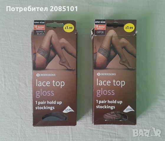 Дамски чорапи и чорапогащници, снимка 13 - Други - 40258514