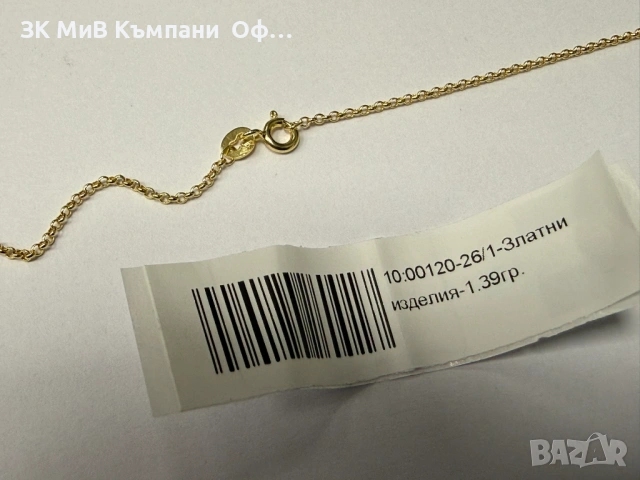 Златен синджир - 1.39гр. - 14К, снимка 2 - Колиета, медальони, синджири - 53164377