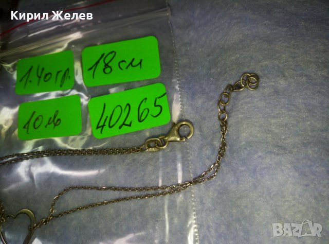 ФИНА СРЕБЪРНА ГРИВНА СРЕБРО 925 със СРЕБЪРНО СЪРЧИЦЕ 40265, снимка 8 - Гривни - 42379009