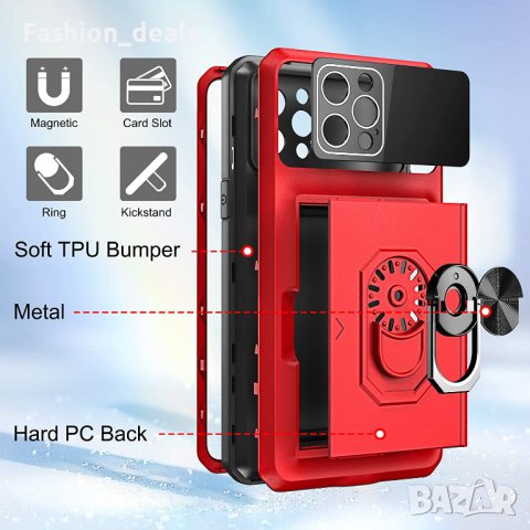 Нов Калъф Кейс Гръб за защита телефон iPhone 14 Pro Max със стойка Айфон, снимка 2 - Калъфи, кейсове - 39762545