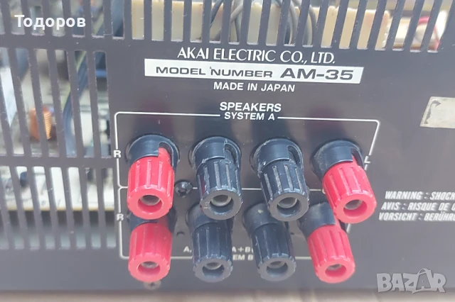 Akai AM-35 Stereo Integrated Amplifier 2X90W/4Ohm, снимка 11 - Ресийвъри, усилватели, смесителни пултове - 51385088