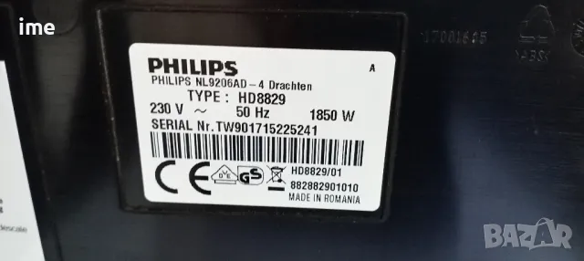 Кафеавтомат / кафемашина - робот. НОМЕР 14. Philips Easy Cappuccino. Type HD8829., снимка 8 - Кафемашини - 48498213