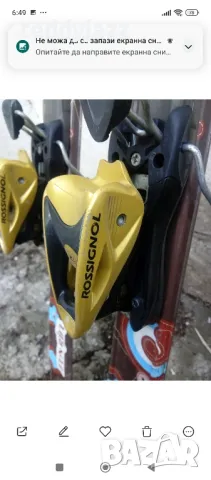 Ски Rossignol,Росиньол Fun girl 140см, снимка 10 - Зимни спортове - 39472710