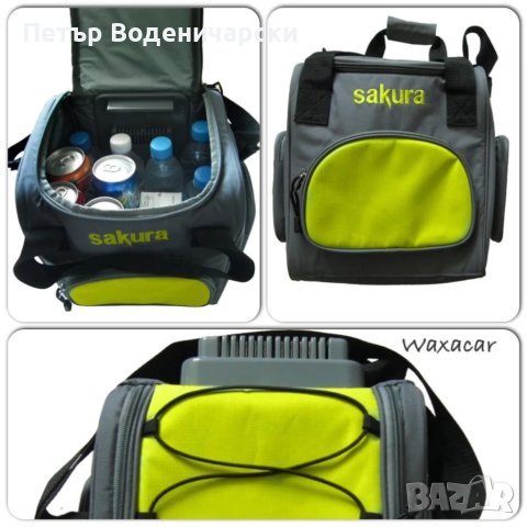 Нова хладилник чанта, Sakura 12V подходяща за автомобил, мотоциклет, лодка и пътуване, 14 литра прен