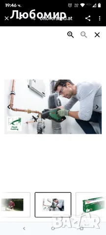 Акумулаторен саблен трион Bosch 18V AdvancedRecip 18 Solo с 1 нож за трион без батерия

, снимка 6 - Други инструменти - 50037129