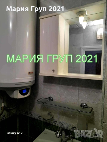 Отдавам Под Наем Апартамент в гр. Димитровград Център!!!, снимка 7 - Апартаменти - 53270534