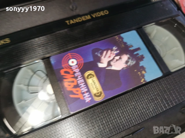 ОБРЕЧЕНИ НА СМЪРТ 1603261757LCHERY1, снимка 2 - Други жанрове - 53862707