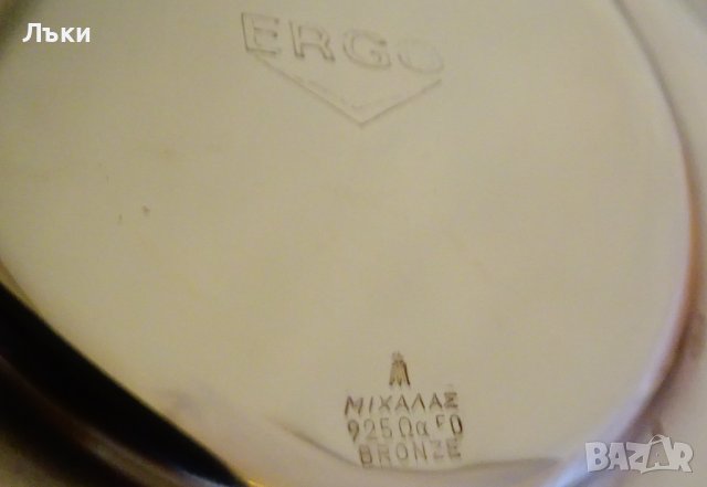 Гръцка ювелирна чиния със сребро 925,маркирана. , снимка 4 - Антикварни и старинни предмети - 40169121