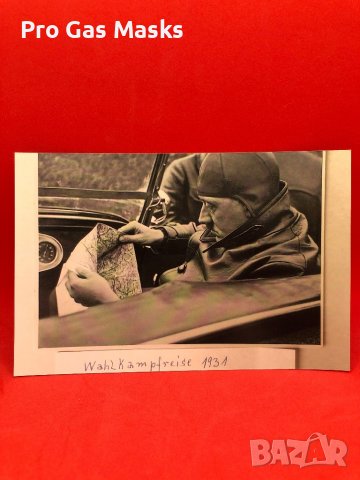 Снимка Адолф Хитлер Валкамфрейзе с карта само за 10 лв. Перфектно качество. , снимка 1