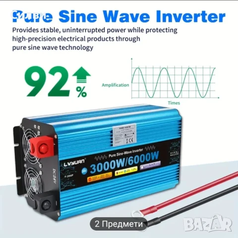 Мощен инвертор 12-220V 3000W nom / 6000W pik 50-60Hz дистанцйонно, снимка 7 - Друга електроника - 51424578