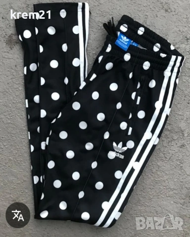 Търся такава долница номерs/м