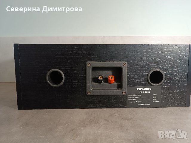 PIP AUDIO CENTER PCS-103B, снимка 8 - Тонколони - 41676151