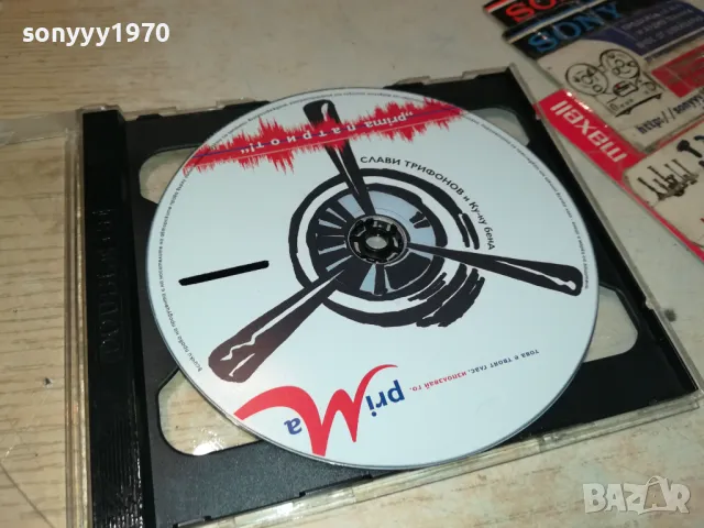 СЛАВИ ТРИФОНОВ ЦД 2005251550, снимка 6 - CD дискове - 50363150