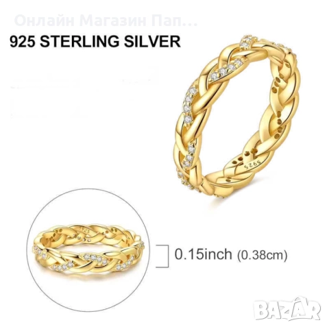 Сребърен пръстен от 925 стерлингово сребро с циркони - преплетени нишки, златист цвят, снимка 2 - Пръстени - 52304862