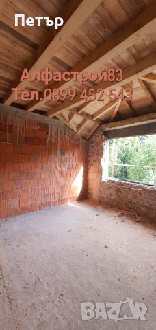 Ремонт на покриви Стамболийски , снимка 4 - Ремонти на покриви - 40745260