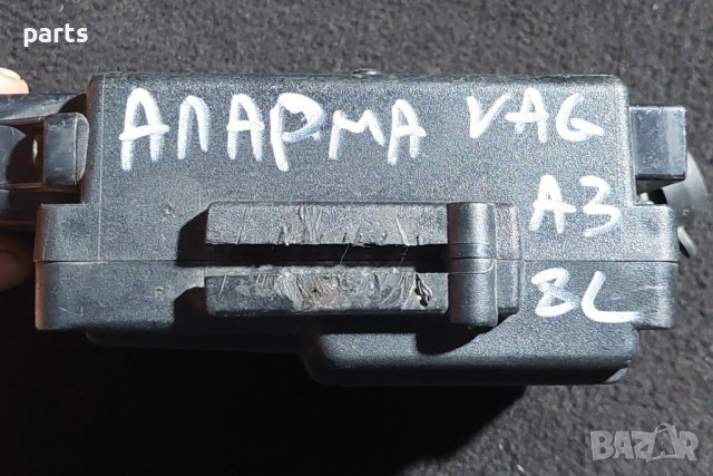 Аларма - Сирена Ауди А3 8L N, снимка 5 - Части - 42334664