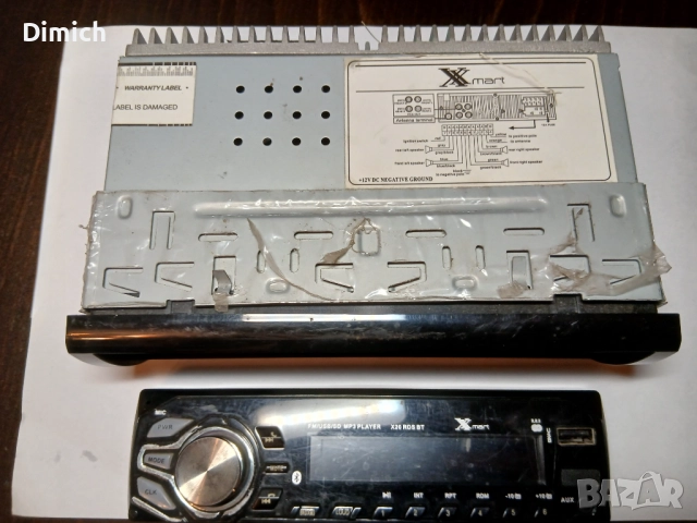 Радио за автомобил , снимка 2 - Други - 52343808
