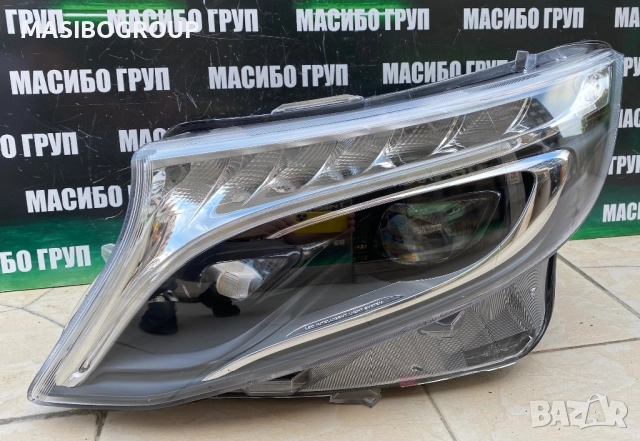 Фар ляв фарове LED INTELLIGENT LIGHT SYSTEM за Мерцедес Mercedes V-класа Vito W447