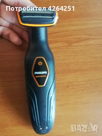 Тример за тяло Philips BG2024, снимка 7 - Тримери - 47554069