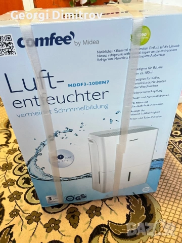 Влагоабсорбер, снимка 2 - Други стоки за дома - 53748049