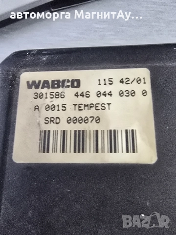 Компютър ABS Land Rover Discovery TD5 (1998-2004г.) SRD000070 / SRD 000070 WABCO 4460440300, снимка 2 - Части - 51984673