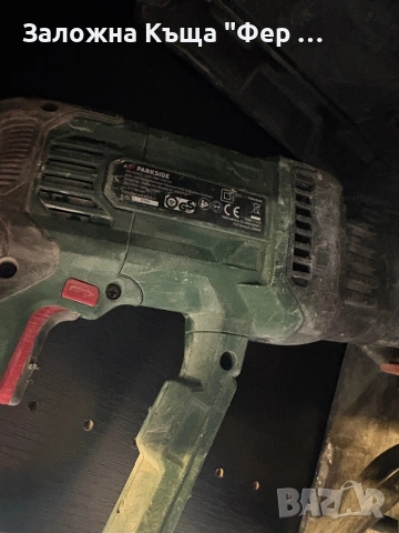 Перфоратор Parkside, снимка 5 - Перфоратори - 53256205