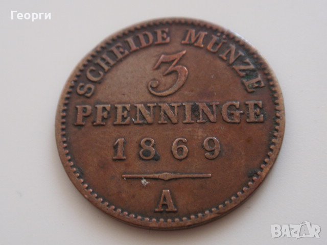 монети Прусия, Саар, снимка 3 - Нумизматика и бонистика - 41677092