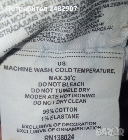 Дамски дънки, снимка 7 - Дънки - 34606383