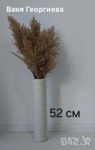 Ръчно изработени вази за сухи цветя, снимка 8 - Декорация за дома - 50341597