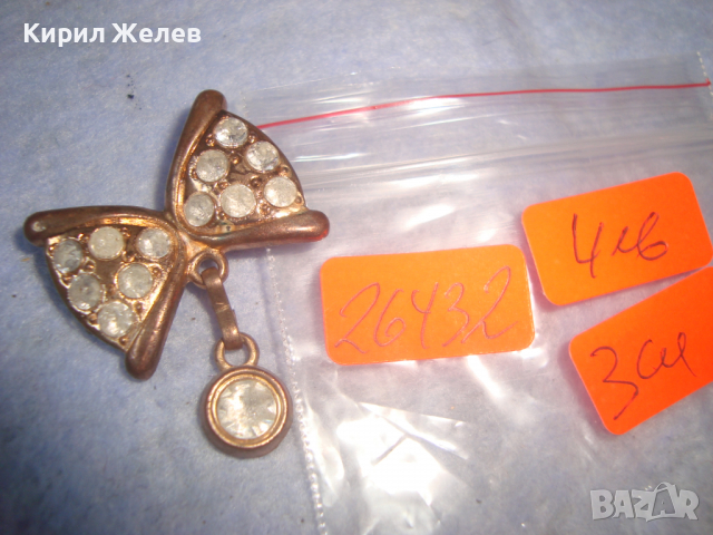 ПОЗЛАТЕНО СКЪПОЦЕННО КРИСТАЛНО БИЖУ УКРАШЕНИЕ АРТ АПЛИКАЦИЯ ПАПИОНКА 26432, снимка 5 - Други - 36353619