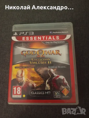Игри зa Playstation 3