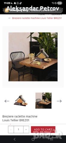 машина за раклет Louis Tellier Brézière, модел BREZ01. , снимка 4 - Скари - 50873833