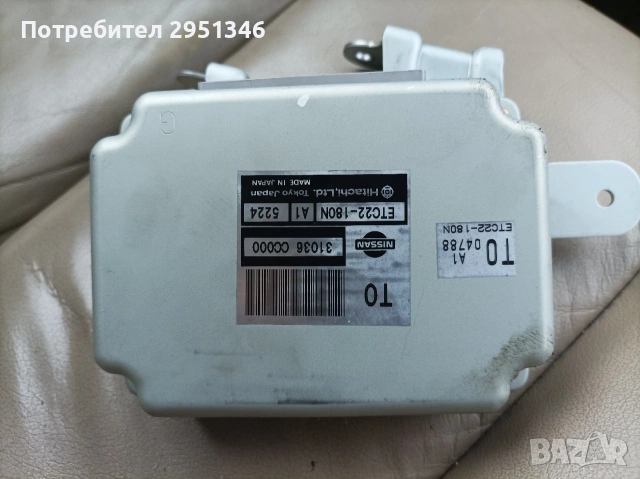 Модул скоростна кутия скорости Нисан Мурано Nissan Murano Z50 31036cc000