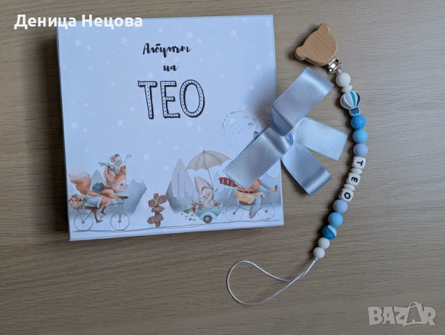 Бебешка подаръчна кутия за погача, рожден ден, подарък за бебе, снимка 1