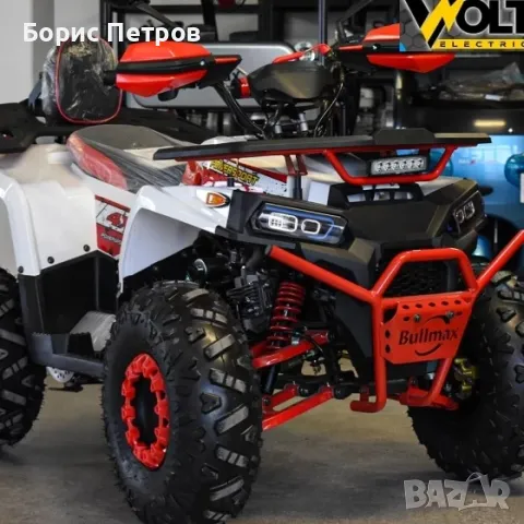 ATV BULLMAX POWERSPORT 150cc R-N-D полуавтоматик, 3 скорости, 8” гуми, с теглич, снимка 14 - Мотоциклети и мототехника - 47884618