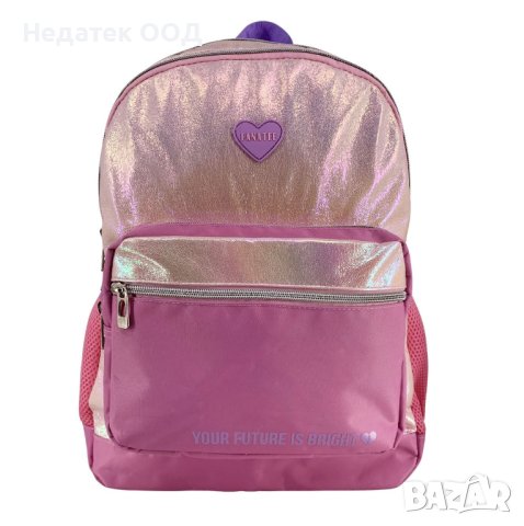 Ученическа раница, Fanatee, Primary Pink Glitter, 33х15х42 см, Розова