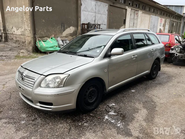 Задна лява врата за Toyota Avensis T25 (Комби), снимка 8 - Части - 49544735