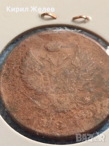 Рядка монета 2 копейки Русия УНИКАТ за КОЛЕКЦИОНЕРИ 23822, снимка 6 - Нумизматика и бонистика - 42637322