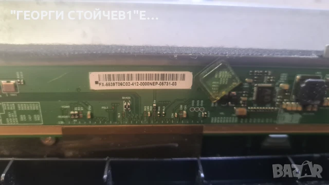 D39F182N2   17MB82S    17IPS20   VES30UNDA-01, снимка 7 - Части и Платки - 50544804