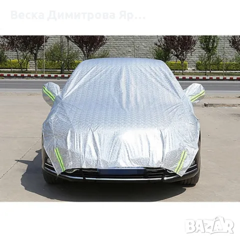 Универсално мултифункционално покривало за автомобил Auto Shad 6,7, снимка 3 - Аксесоари и консумативи - 48090950